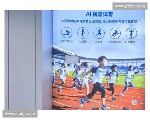 体育传播视域下数字媒体时代体育文化影响力研究新路径构建与实践探索