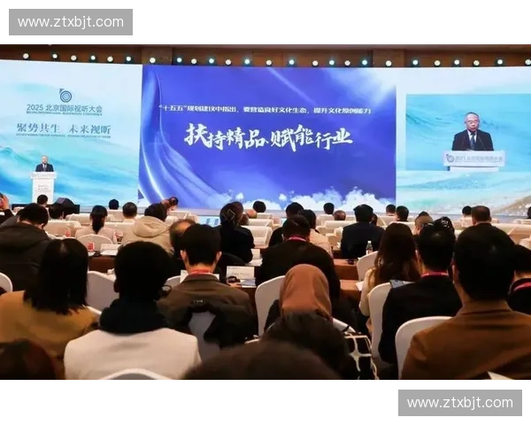 聚势共赢体育产业招商会推动城市品牌与产业升级新机遇高质量发展