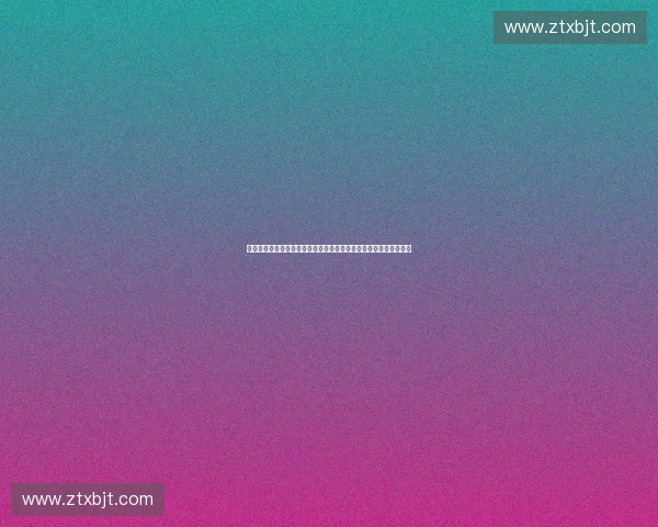 聚焦体育项目签约合作共创产业发展新格局推动区域经济高质量腾飞