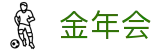 金年会-金年会·jinnian(金字招牌)诚信至上